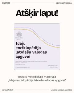 Plakāts ar uzrakstu “Atšķir lapu!” un metodiskā materiāla “Ideju enciklopēdija latviešu valodas apguvei” vāku, ko izstrādājusi Latviešu valodas aģentūra, ar kontaktinformāciju un aicinājumu iepazīties ar materiālu.