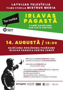 Raidījuma “Tas notika šeit” afiša par filmēšanu Irlavas pagastā un noslēguma pasākumu 14. augustā plkst. 18.00.